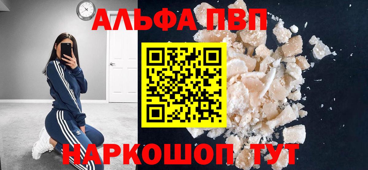APVP мука  Вход с VPN  APVP СК КРИС  Светлоград 