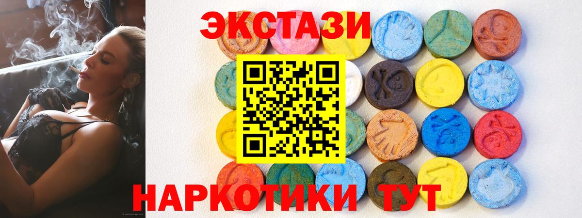 Ecstasy бентли Светлоград