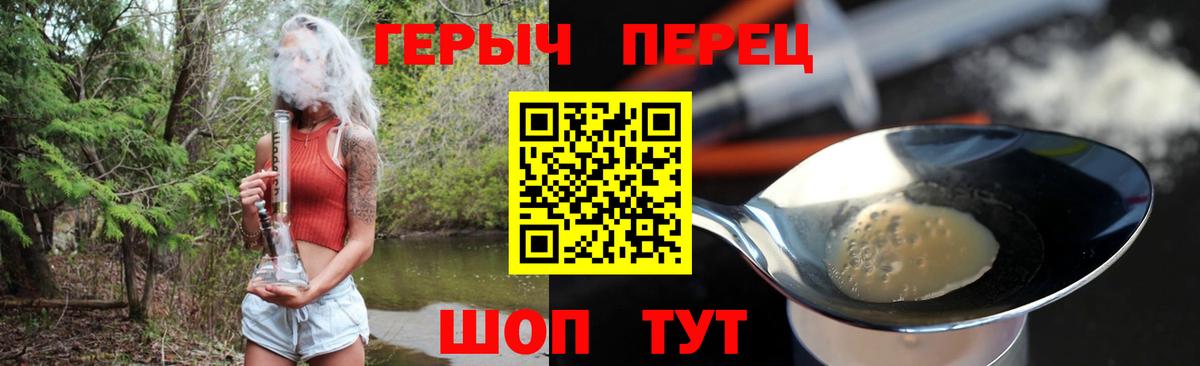 ГЕРОИН Афган Светлоград