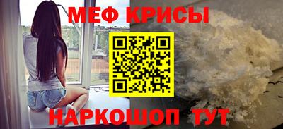 меф VHQ Партизанск