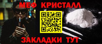 меф VHQ Партизанск