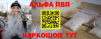 соль курить ск Пенза