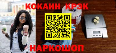 соль курить ск Пенза