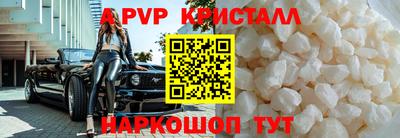 меф VHQ Партизанск