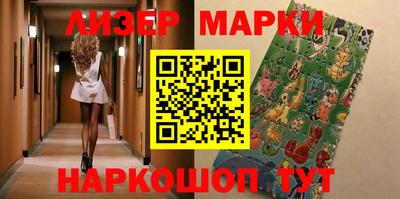 соль курить ск Пенза