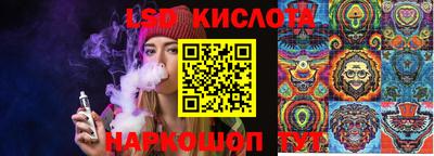 соль курить ск Пенза