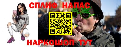 меф VHQ Партизанск