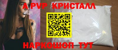 меф VHQ Партизанск