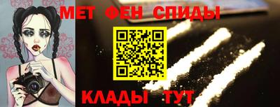 меф VHQ Партизанск