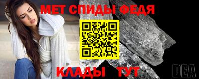 меф VHQ Партизанск