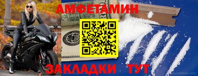 меф VHQ Партизанск