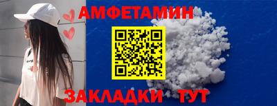 соль курить ск Пенза