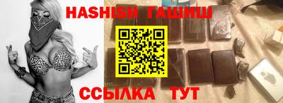 меф VHQ Партизанск