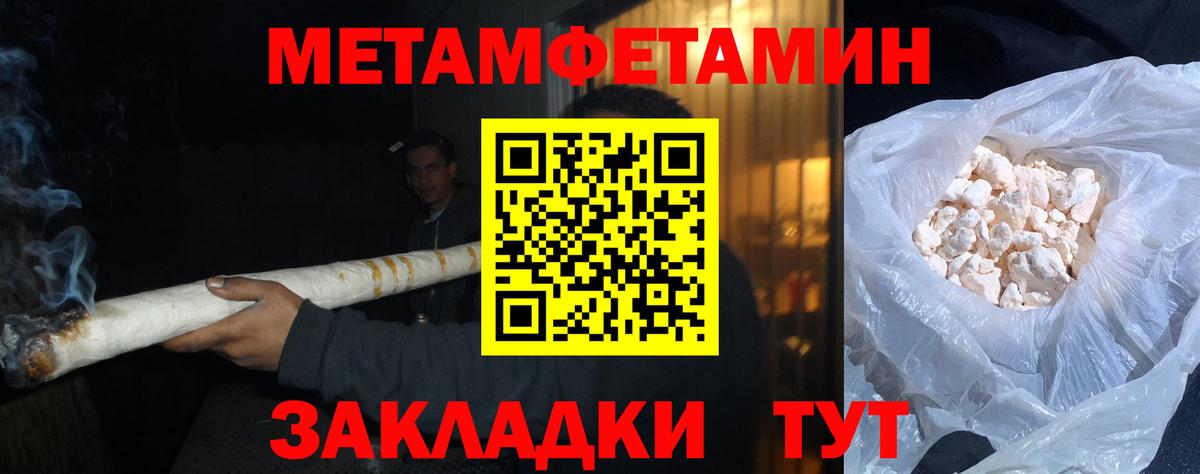 Светлоград  МЕТАМФЕТАМИН  МЕТАМФЕТАМИН мет  Вход с VPN  МЕТАМФЕТАМИН мет 