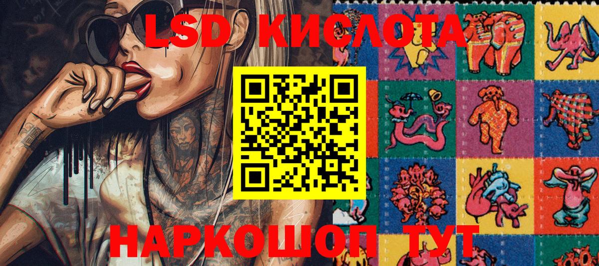 Марки N-bome 1,5мг  Вход с VPN  Марки N-bome 1,5мг  Марки NBOMe  Светлоград 