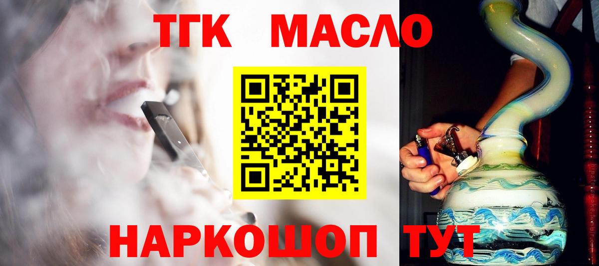 Марихуана  Экстази  Как найти наркотики?  Меф   Вход с VPN  Лсд 25  Светлоград  Меф МЯУ МЯУ  Гашиш 