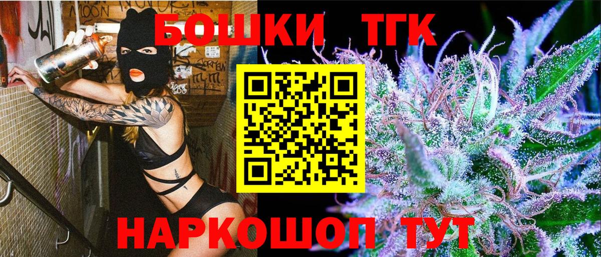 Светлоград  Марихуана VHQ  Вход с VPN  Шишки марихуана THC 21%  Шишки марихуана гибрид 